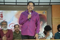 Madhave Madhusudana Movie Trailer Launch